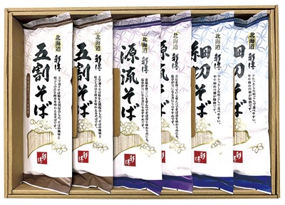 乾麺詰合せ