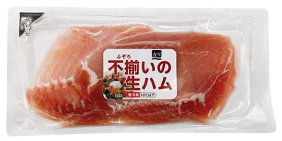不揃いの生ハム