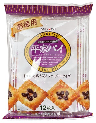 お徳用 平家パイ