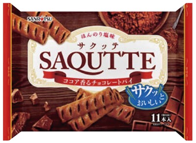 サクッテチョコレートパイ