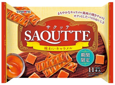 サクッテ味わいキャラメル