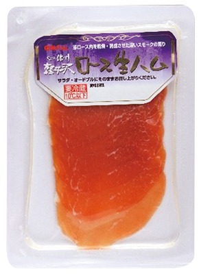 ロース生ハム