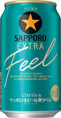 黒ラベル EXTRA FEEL
