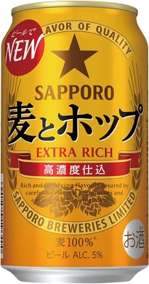 麦とホップ