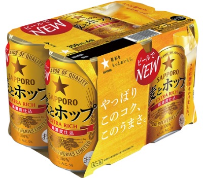 麦とホップ