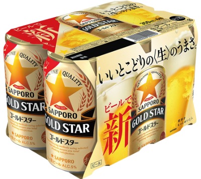 GOLD STAR