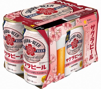 サクラビール