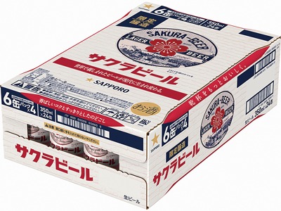 サクラビール