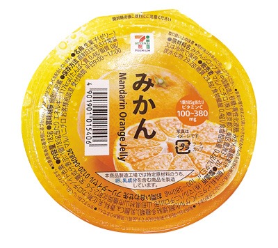 みかんゼリー