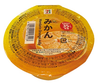 みかんゼリー