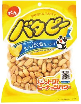 バタピー