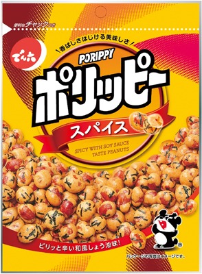 ポリッピースパイス