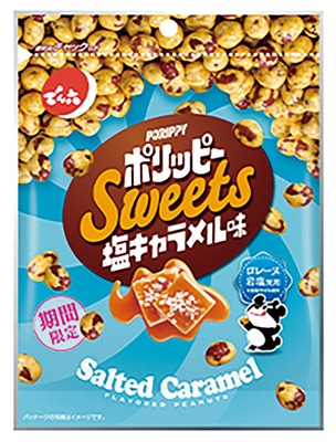 ポリッピー塩キャラメル味