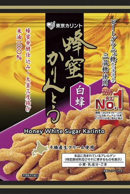 蜂蜜かりんとう白蜂