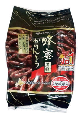 蜂蜜かりんとう黒蜂