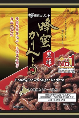 蜂蜜かりんとう黒蜂