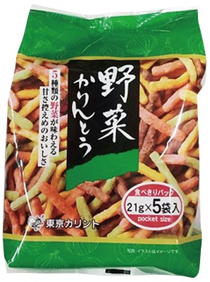 野菜かりんとう