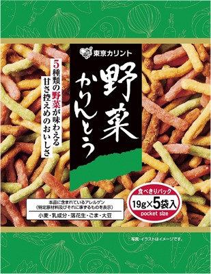 野菜かりんとう5P