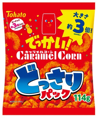 どっさりパック キャラメルコーン