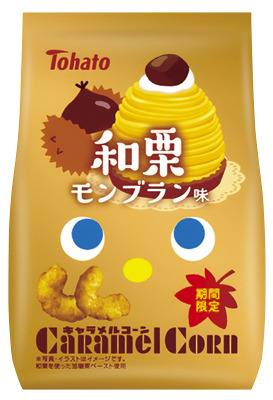 キャラメルコーン 和栗モンブラン味