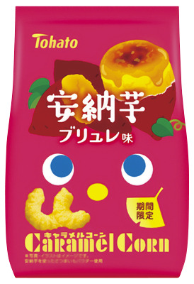キャラメルコーン 安納芋ブリュレ味
