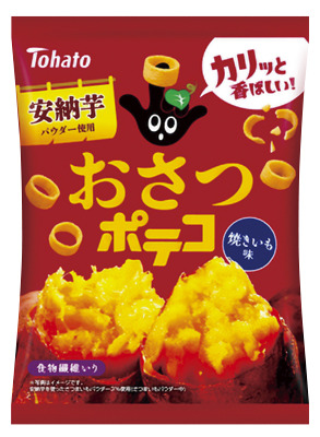 おさつポテコ 焼きいも味