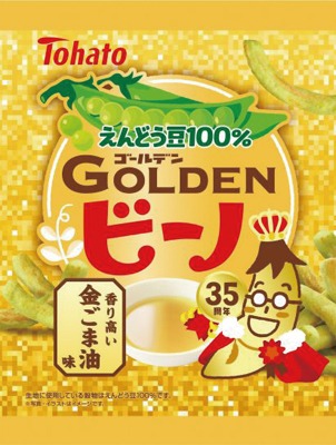 GOLDENビーノ 金ごま油味