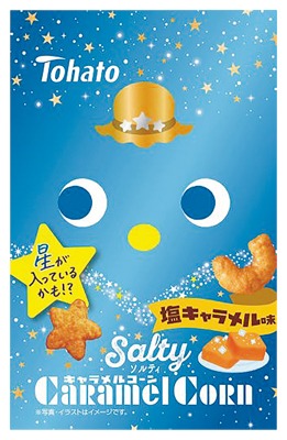 ソルティキャラメルコーン(七夕)