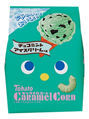 キャラメルコーンチョコミントアイスクリーム味
