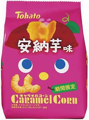 キャラメルコーン 安納芋味