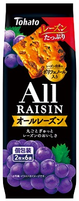 オールレーズン
