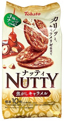 ナッティ 焦がしキャラメル