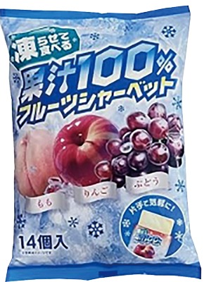 果汁100％フルーツシャーベット