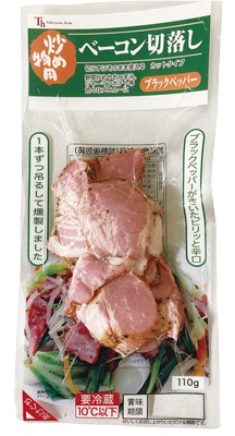 炒め物ベーコン ペッパー