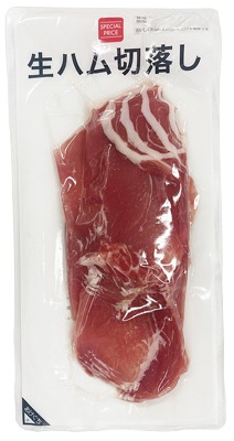 生ハム切落とし