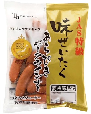 味ぜいたくあらびきポークウインナー
