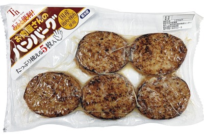 お肉屋さんのハンバーグ