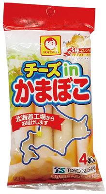 チーズinかまぼこ