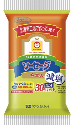 ソーセージ 減塩