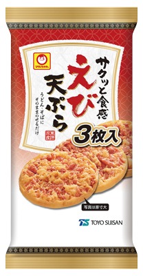 サクッと食感 えび天ぷら