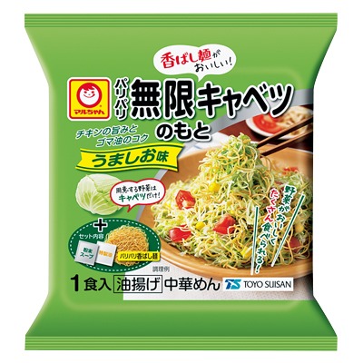 パリパリ無限キャベツのもと