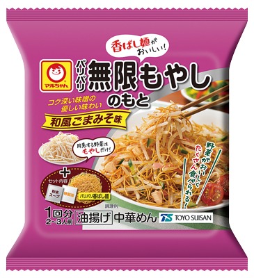 パリパリ無限もやしのもと