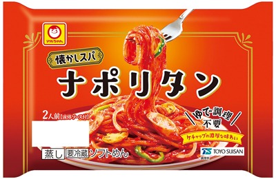 懐かしスパ ナポリタン