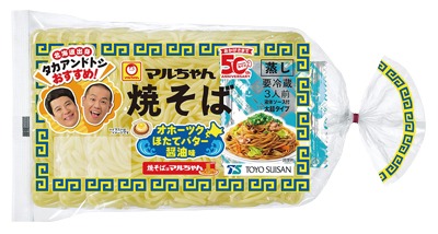 焼そば 期間限定 オホーツクほたてバター醤油味