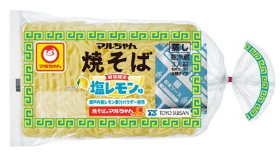 焼そば 期間限定塩レモン味