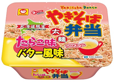 やきそば弁当 たらこ味バター風味
