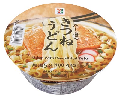 きつねうどん