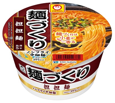 麺づくり 担担麺