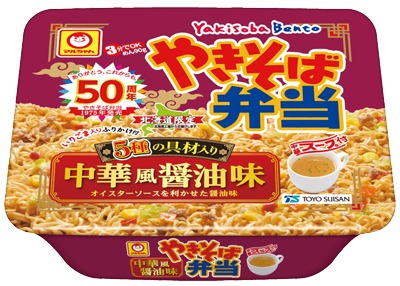 やきそば弁当 5種の具材入り中華風醤油味