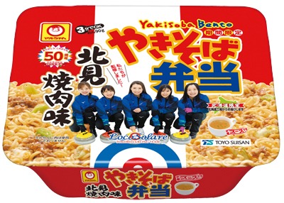 やきそば弁当 北見焼肉味